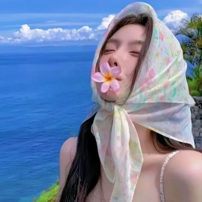 你老头也是